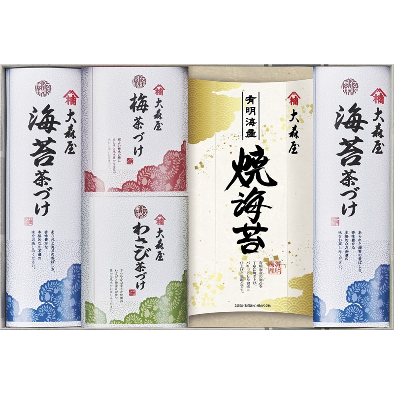 大森屋 磯浪漫 /プレゼント ギフト セット・詰め合わせ 海苔 乾物 食品 お歳暮 お年賀 クリスマス ギフト