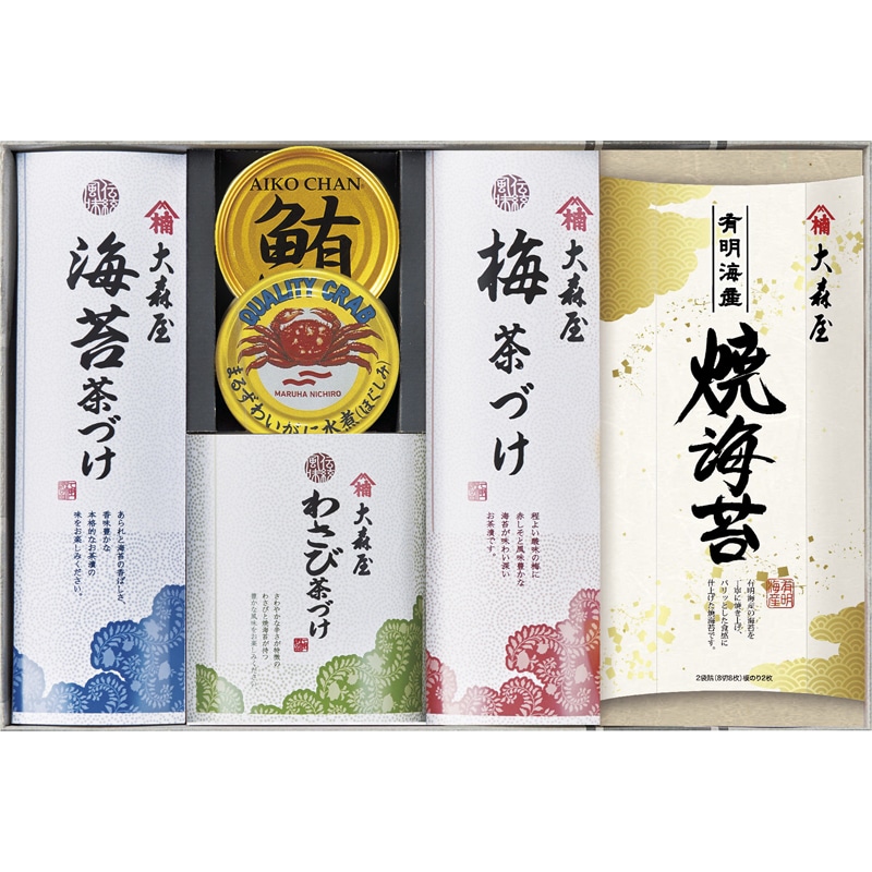 大森屋 磯浪漫 /プレゼント ギフト セット・詰め合わせ 海苔 乾物 食品 お歳暮 お年賀 クリスマス ギフト
