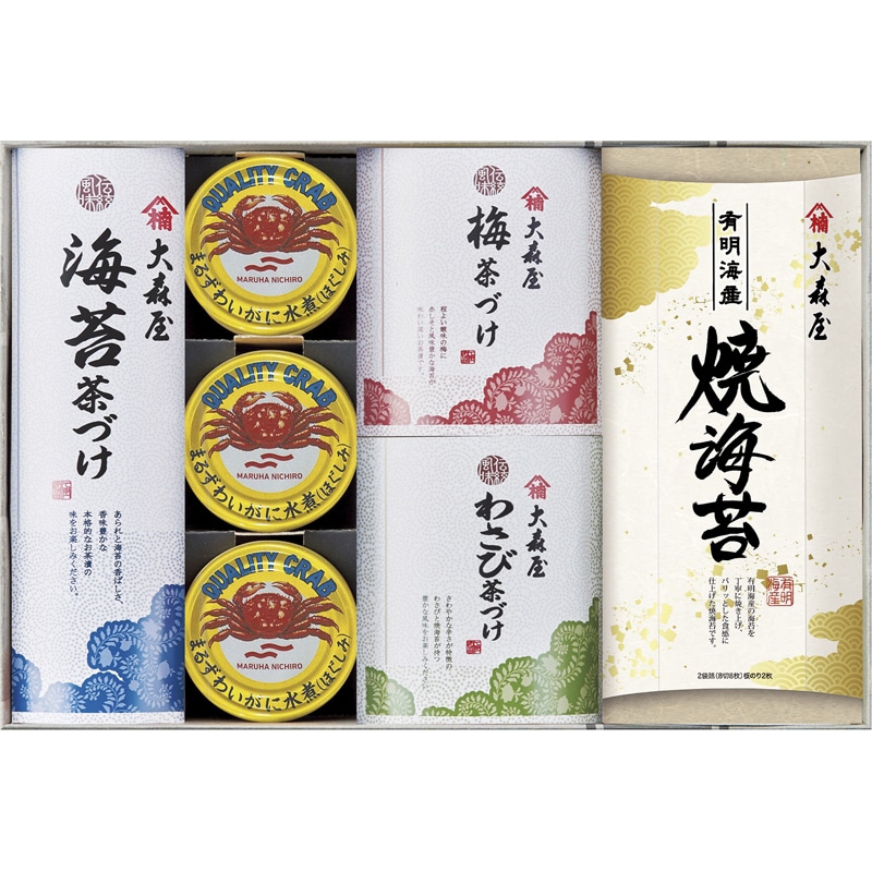 大森屋 磯浪漫 /プレゼント ギフト セット・詰め合わせ 海苔 乾物 食品 お歳暮 お年賀 クリスマス ギフト