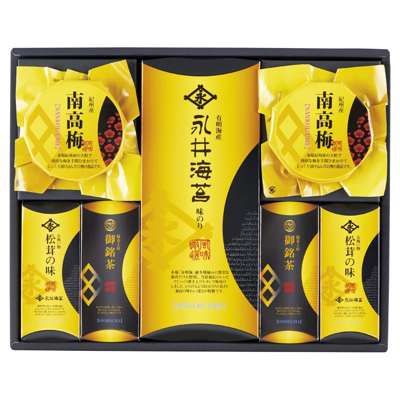 山田園 永井海苔詰合せ /プレゼント ギフト セット・詰め合わせ 海苔 乾物 食品 お歳暮 お年賀 クリスマス ギフト