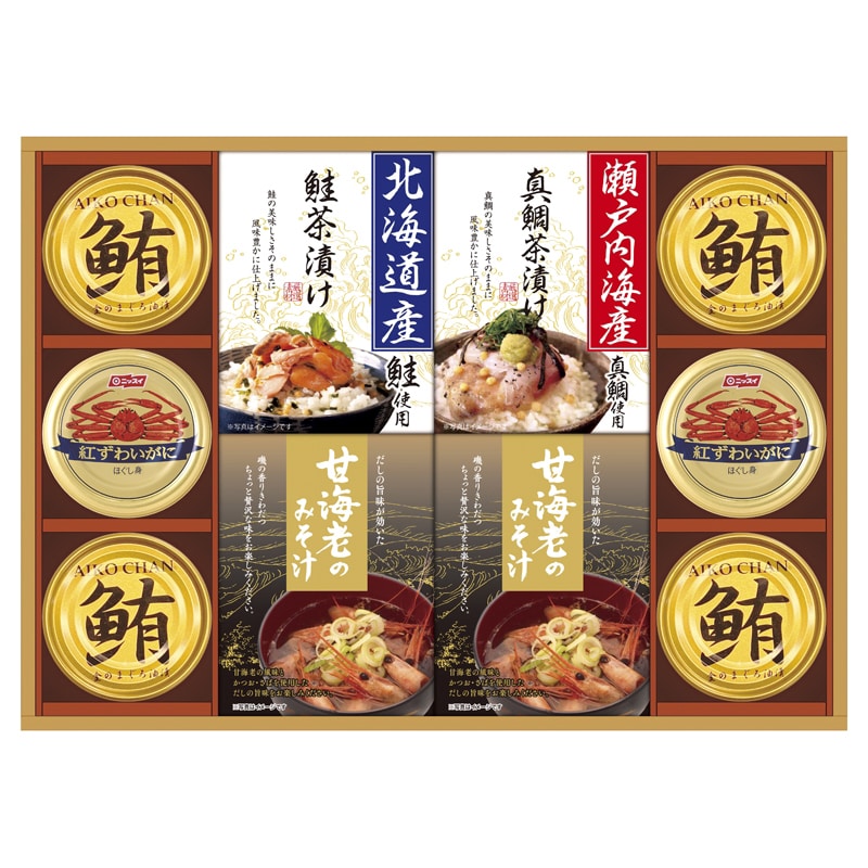 海の幸詰合せ /プレゼント ギフト お茶漬け 和風惣菜 惣菜・レトルト 食品 お歳暮 お年賀 クリスマス ギフト