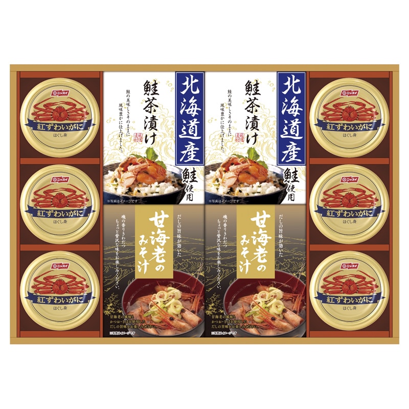 海の幸詰合せ /プレゼント ギフト お茶漬け 和風惣菜 惣菜・レトルト 食品 お歳暮 お年賀 クリスマス ギフト