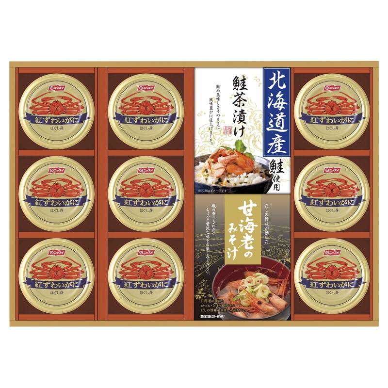 海の幸詰合せ /プレゼント ギフト お茶漬け 和風惣菜 惣菜・レトルト 食品 お歳暮 お年賀 クリスマス ギフト