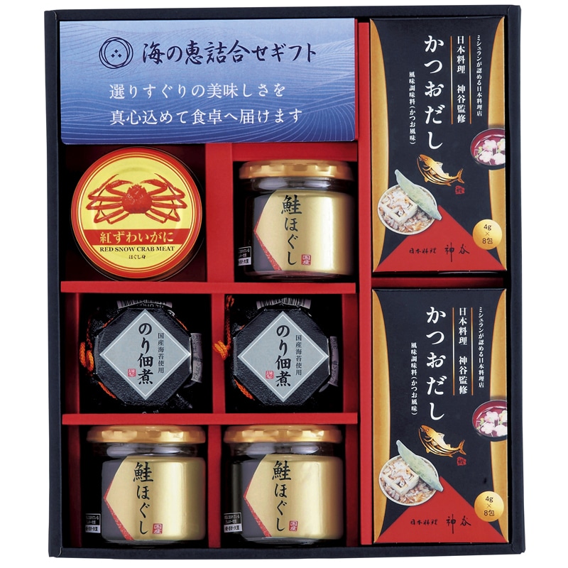 海の恵詰合せ /プレゼント ギフト 佃煮 和風惣菜 惣菜・レトルト 食品 お歳暮 お年賀 クリスマス ギフト