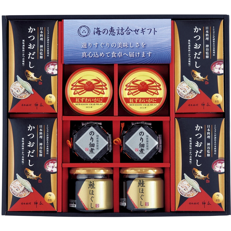 海の恵詰合せ /プレゼント ギフト 佃煮 和風惣菜 惣菜・レトルト 食品 お歳暮 お年賀 クリスマス ギフト