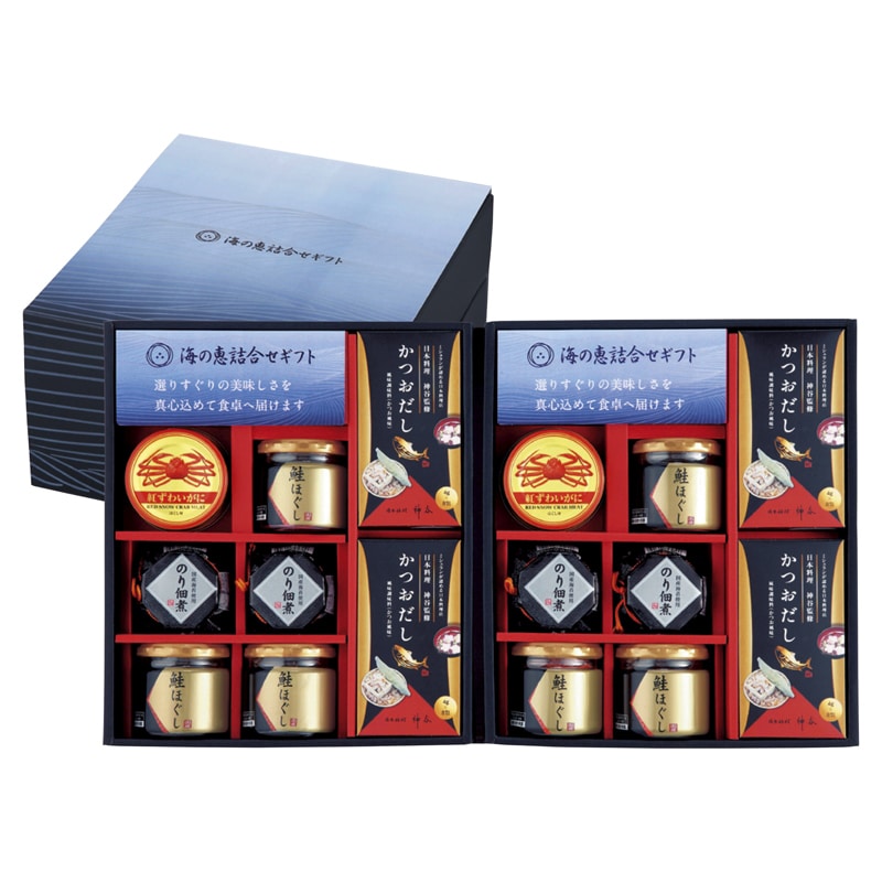 海の恵詰合せ /プレゼント ギフト 佃煮 和風惣菜 惣菜・レトルト 食品 お歳暮 お年賀 クリスマス ギフト