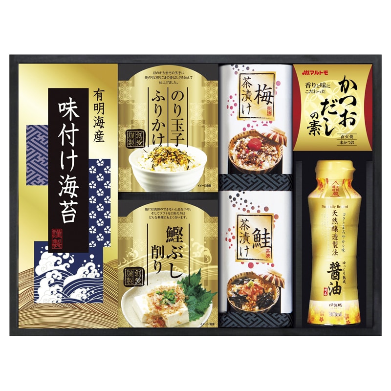 味の蔵 食卓詰合せ ／プレゼント ギフト セット・詰め合わせ 海苔 乾物 食品 お歳暮 お年賀 クリスマス ギフト