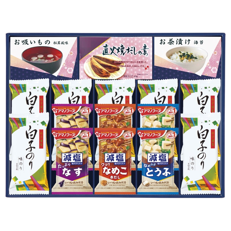 味之庵 アマノフーズ＆白子のり ／プレゼント ギフト みそ汁 和風惣菜 惣菜・レトルト 食品 お歳暮 お年賀 クリスマス ギフト