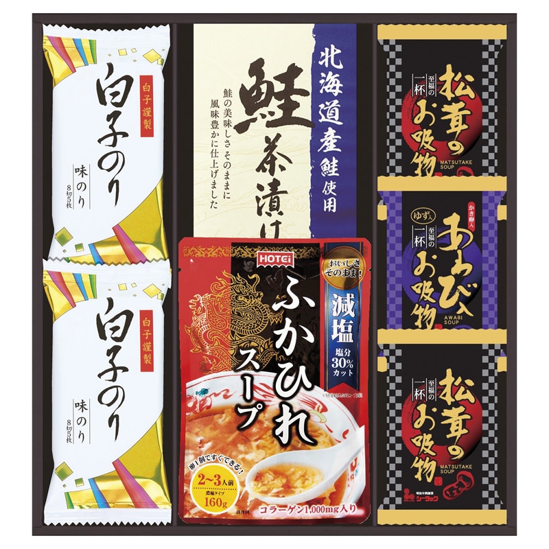 贅沢フリーズドライとふかひれスープ ／プレゼント ギフト スープ 洋風惣菜 惣菜・レトルト 食品 お歳暮 お年賀 クリスマス ギフト