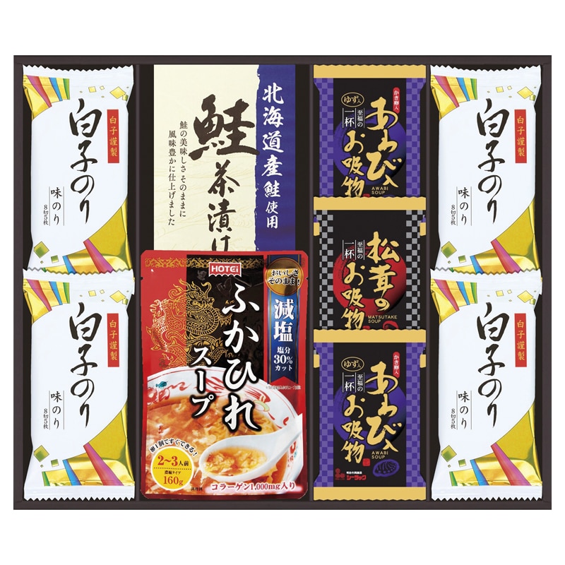贅沢フリーズドライとふかひれスープ ／プレゼント ギフト スープ 洋風惣菜 惣菜・レトルト 食品 お歳暮 お年賀 クリスマス ギフト