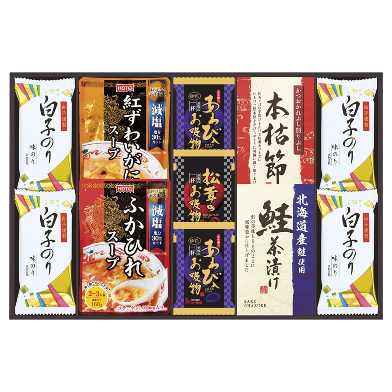 贅沢フリーズドライとふかひれスープ ／プレゼント ギフト スープ 洋風惣菜 惣菜・レトルト 食品 お歳暮 お年賀 クリスマス ギフト