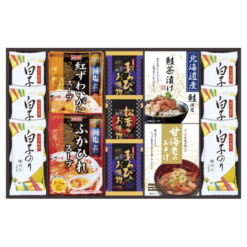 贅沢フリーズドライとふかひれスープ ／プレゼント ギフト スープ 洋風惣菜 惣菜・レトルト 食品 お歳暮 お年賀 クリスマス ギフト