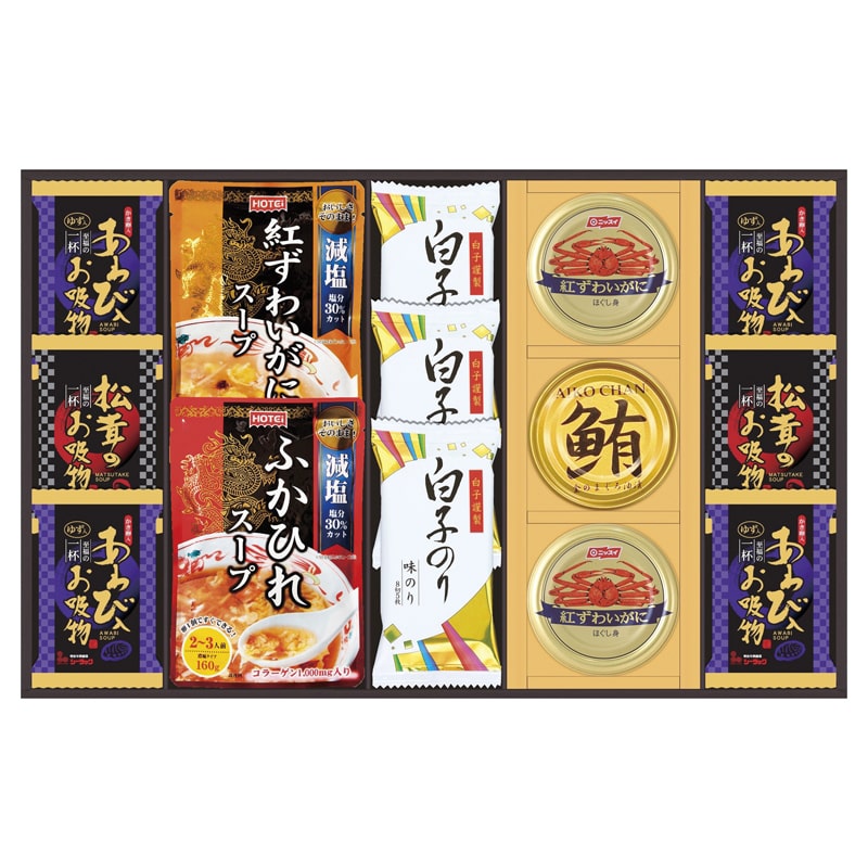 贅沢フリーズドライとふかひれスープ ／プレゼント ギフト スープ 洋風惣菜 惣菜・レトルト 食品 お歳暮 お年賀 クリスマス ギフト