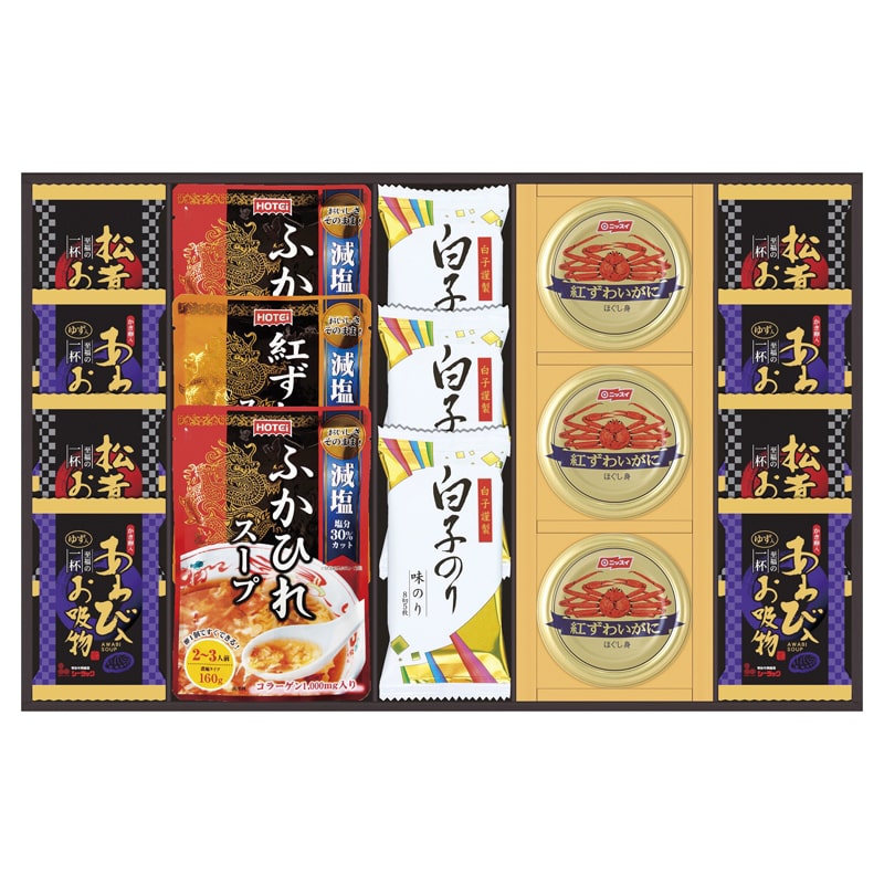 贅沢フリーズドライとふかひれスープ ／プレゼント ギフト スープ 洋風惣菜 惣菜・レトルト 食品 お歳暮 お年賀 クリスマス ギフト