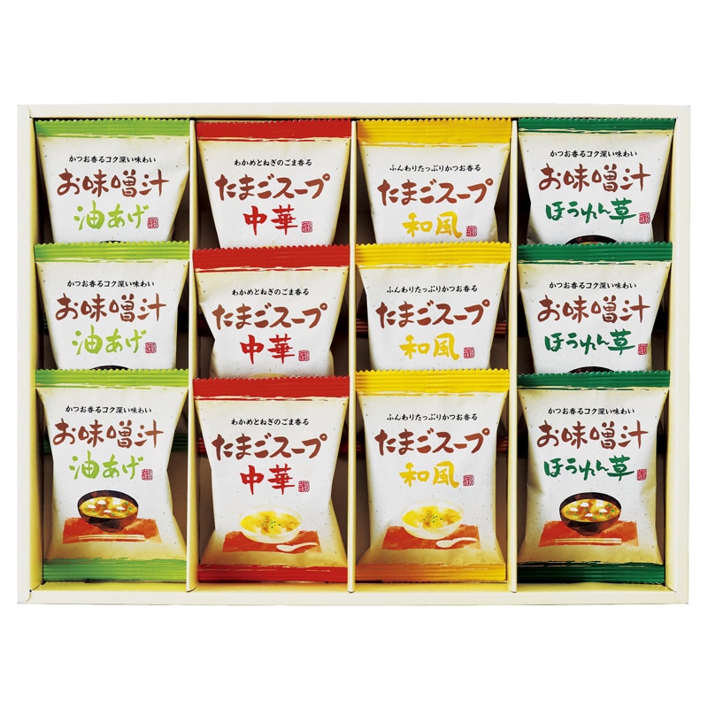 フリーズドライ「お味噌汁・スープ詰合せ」 ／プレゼント ギフト みそ汁 和風惣菜 惣菜・レトルト 食品 お歳暮 お年賀 クリスマス ギフト