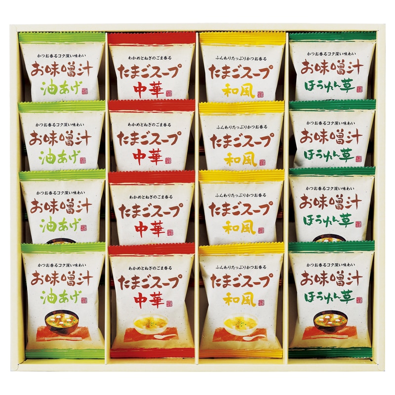 フリーズドライ「お味噌汁・スープ詰合せ」 ／プレゼント ギフト みそ汁 和風惣菜 惣菜・レトルト 食品 お歳暮 お年賀 クリスマス ギフト