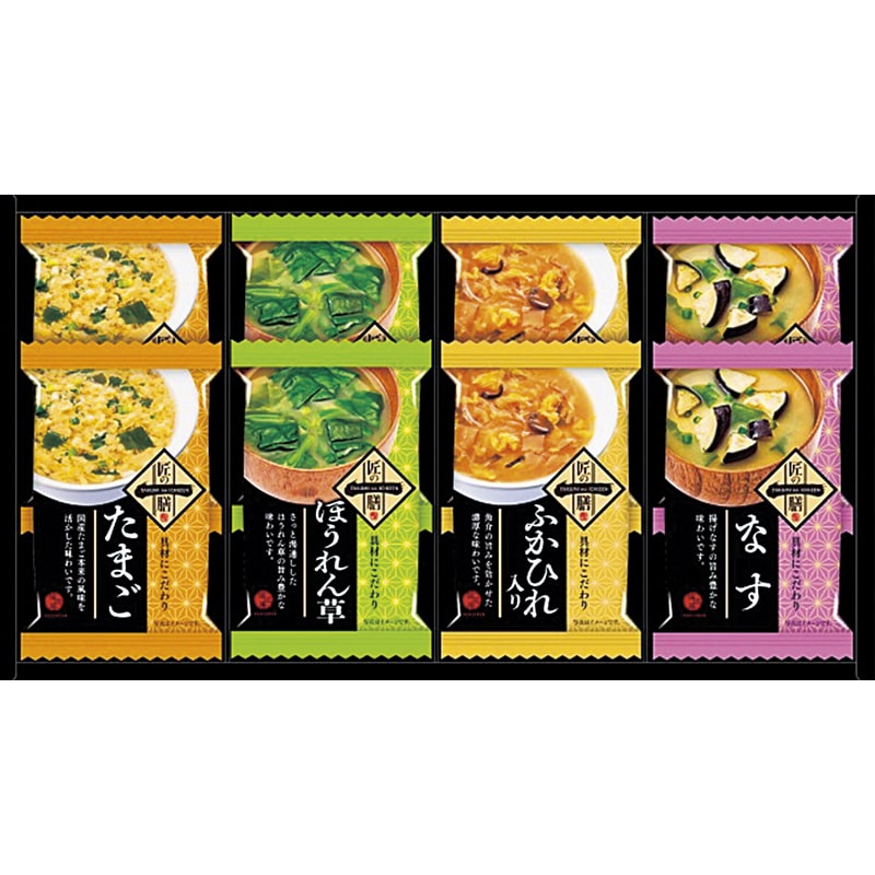 福匠庵 匠の一膳 フリーズドライスープ詰合せ ／プレゼント ギフト スープ 洋風惣菜 惣菜・レトルト 食品 お歳暮 お年賀 クリスマス ギフト