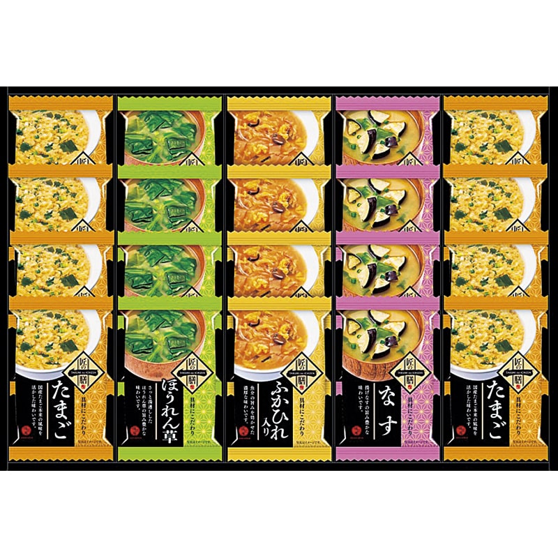 福匠庵 匠の一膳 フリーズドライスープ詰合せ ／プレゼント ギフト スープ 洋風惣菜 惣菜・レトルト 食品 お歳暮 お年賀 クリスマス ギフト