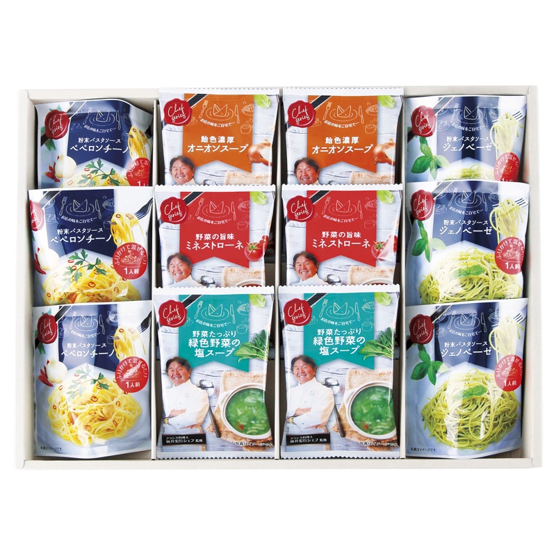 坂井宏行監修 C'est bon cadeau ～素敵な贈り物～ ／プレゼント ギフト スープ 洋風惣菜 惣菜・レトルト 食品 お歳暮 お年賀 クリスマス ギフト