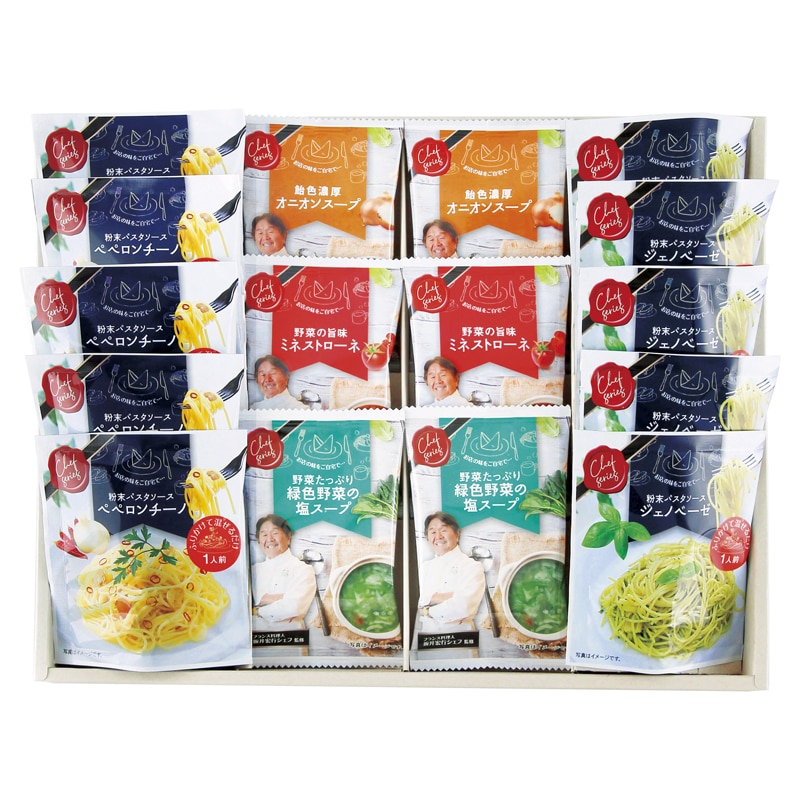 坂井宏行監修 C'est bon cadeau ～素敵な贈り物～ ／プレゼント ギフト スープ 洋風惣菜 惣菜・レトルト 食品 お歳暮 お年賀 クリスマス ギフト