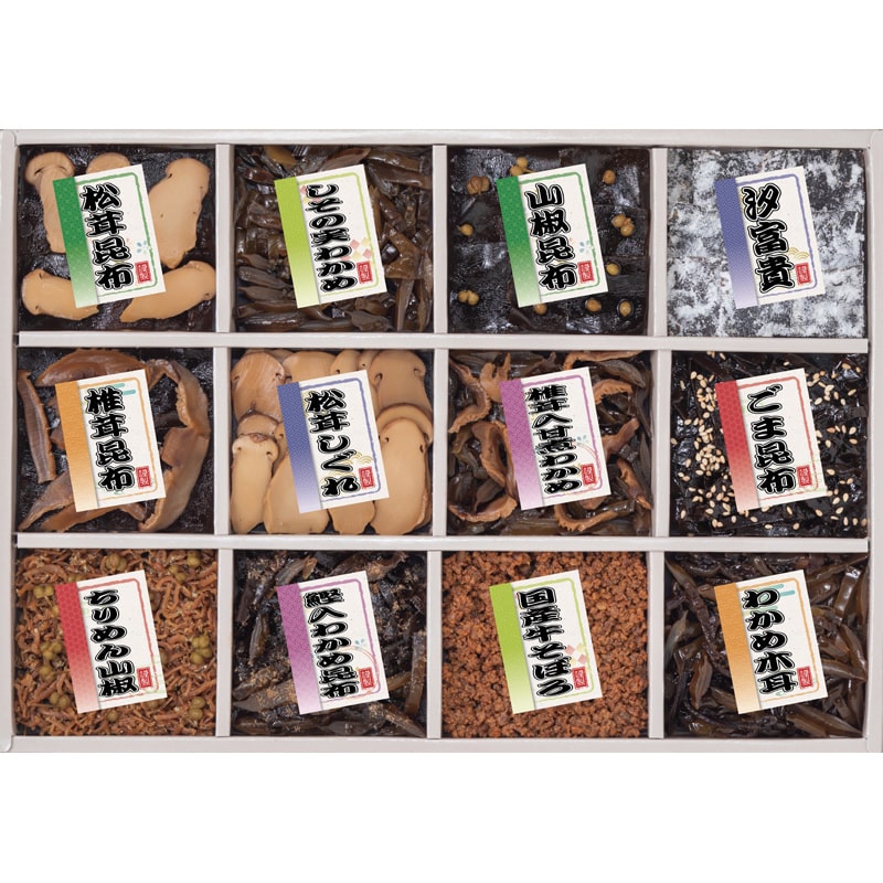 廣川昆布 御昆布 佃煮12品詰合せ /プレゼント ギフト 佃煮 和風惣菜 惣菜・レトルト 食品 お歳暮 お年賀 クリスマス ギフト