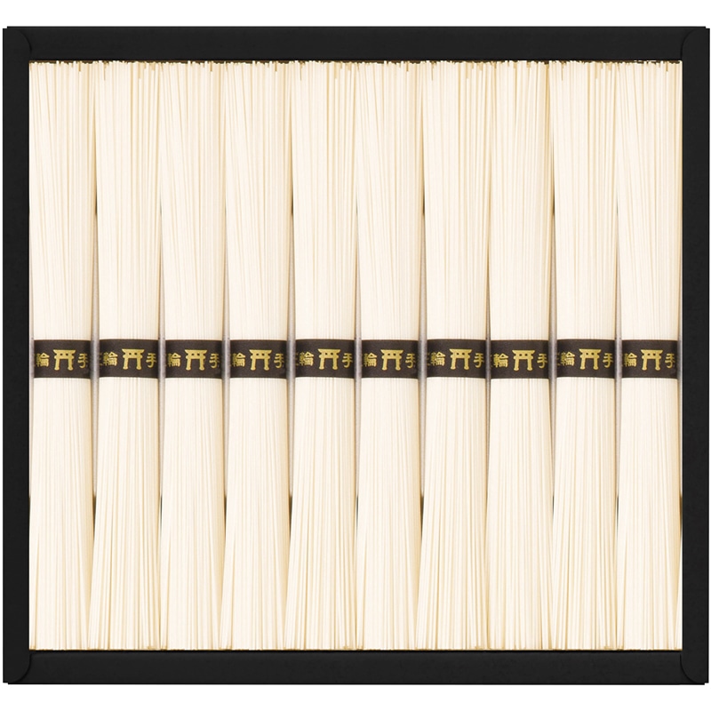 三輪素麺 /プレゼント ギフト そうめん 麺類 食品 お歳暮 お年賀 クリスマス ギフト