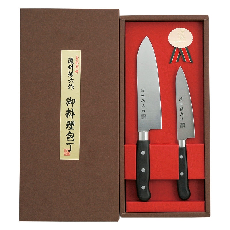 濃州孫六作 料理包丁2点セット ／プレゼント ギフト 包丁セット 包丁・ナイフ 調理器具 キッチン用品 お歳暮 お年賀 クリスマス ギフト
