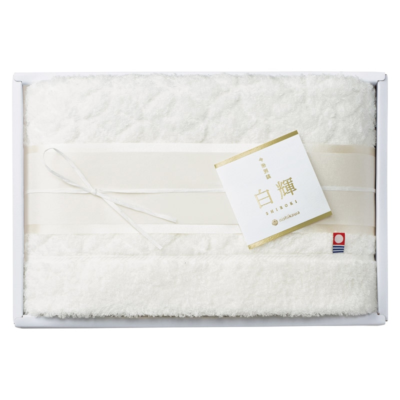 白輝 バスタオル /プレゼント ギフト タオル 日用品・ヘルスケア お歳暮 お年賀 クリスマス ギフト