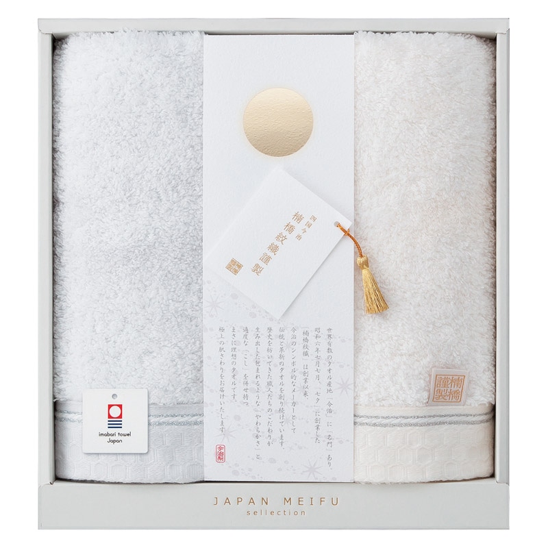 JAPAN MEIFU selection 楠橋紋織謹製 天の川 フェイスタオル2P /プレゼント ギフト タオル 日用品・ヘルスケア お歳暮 お年賀 クリスマス ギフト