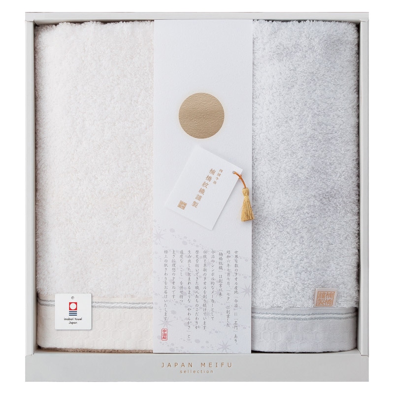 JAPAN MEIFU selection 楠橋紋織謹製 天の川 バス1P・フェイスタオル1P /プレゼント ギフト タオル 日用品・ヘルスケア お歳暮 お年賀 クリスマス ギフト