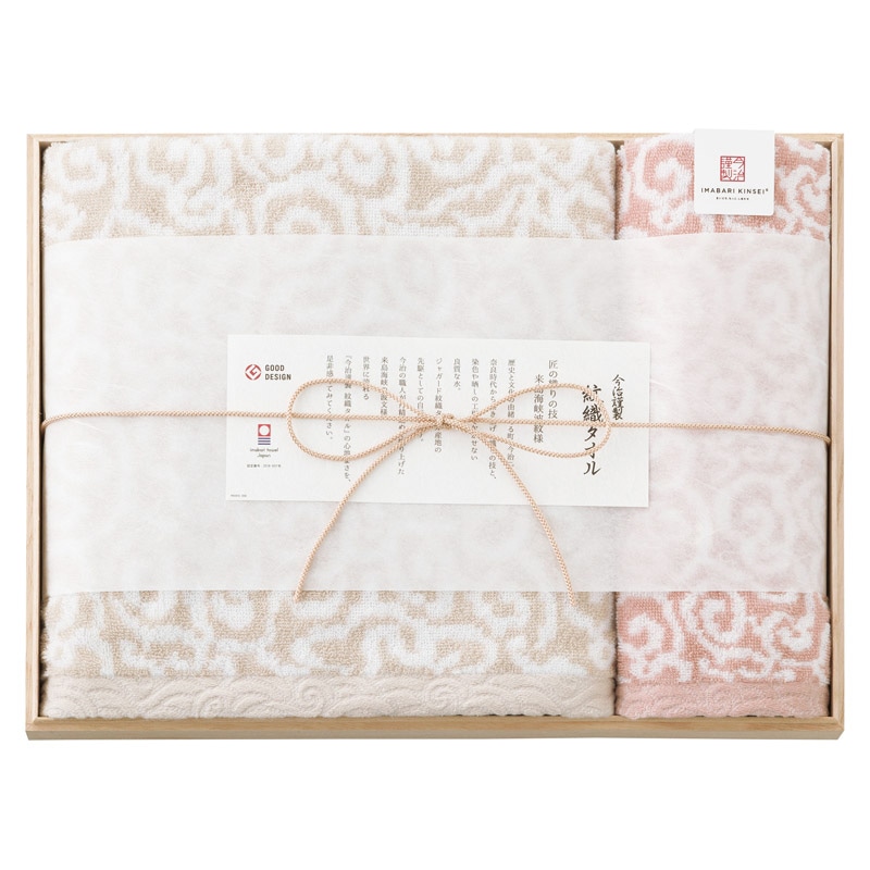 今治謹製 紋織タオル バス1P・ウォッシュタオル1P ピンク /プレゼント ギフト タオル 日用品・ヘルスケア お歳暮 お年賀 クリスマス ギフト