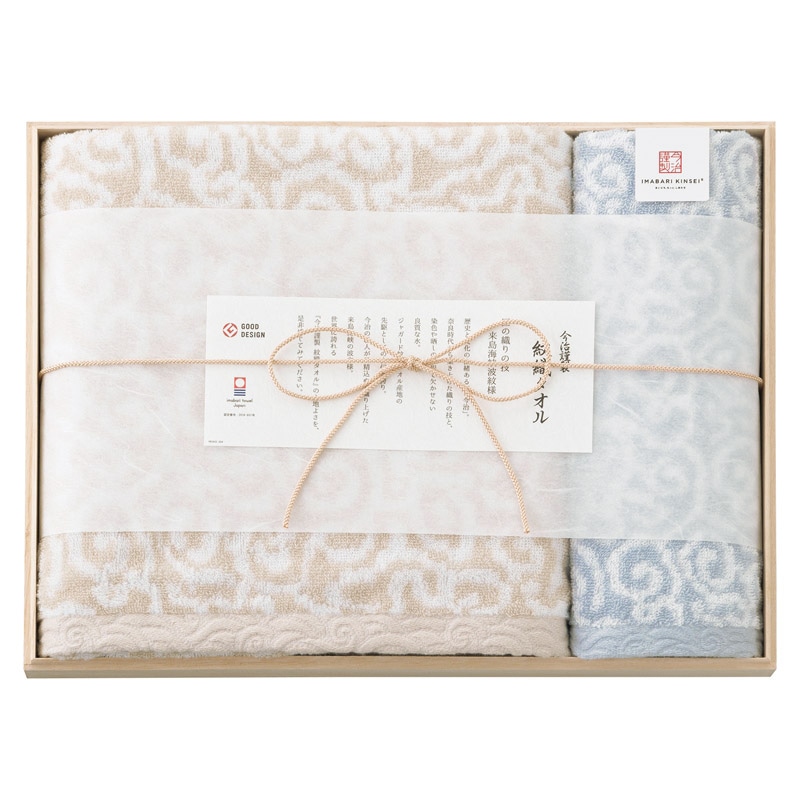 今治謹製 紋織タオル バス1P・ウォッシュタオル1P ブルー /プレゼント ギフト タオル 日用品・ヘルスケア お歳暮 お年賀 クリスマス ギフト