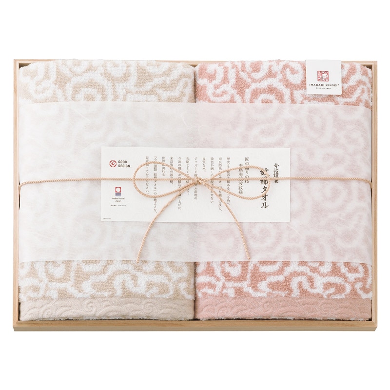 今治謹製 紋織タオル バスタオル2P ピンク /プレゼント ギフト タオル 日用品・ヘルスケア お歳暮 お年賀 クリスマス ギフト