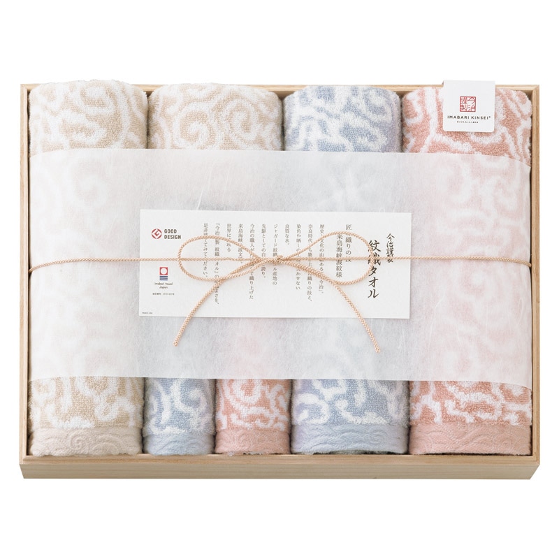 今治謹製 紋織タオル タオルセット /プレゼント ギフト タオル 日用品・ヘルスケア お歳暮 お年賀 クリスマス ギフト