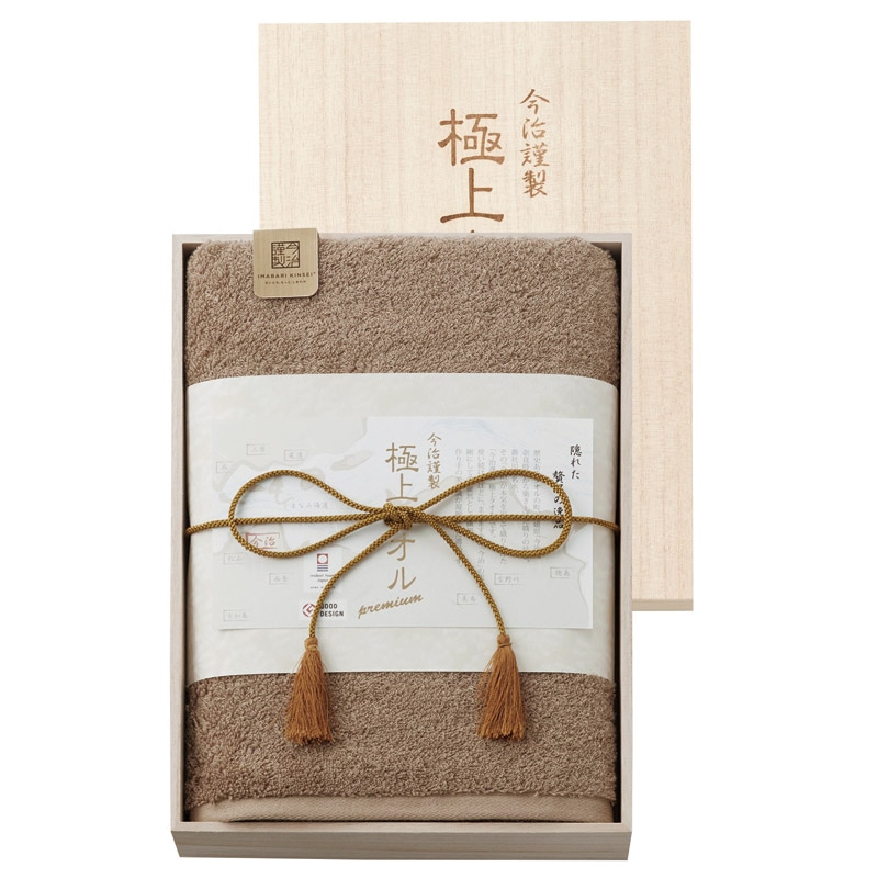 今治謹製 極上タオル 木箱入りバスタオル グリーン /プレゼント ギフト タオル 日用品・ヘルスケア お歳暮 お年賀 クリスマス ギフト