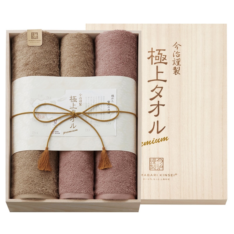 今治謹製 極上タオル 木箱入りバス2P・フェイスタオル2P /プレゼント ギフト タオル 日用品・ヘルスケア お歳暮 お年賀 クリスマス ギフト
