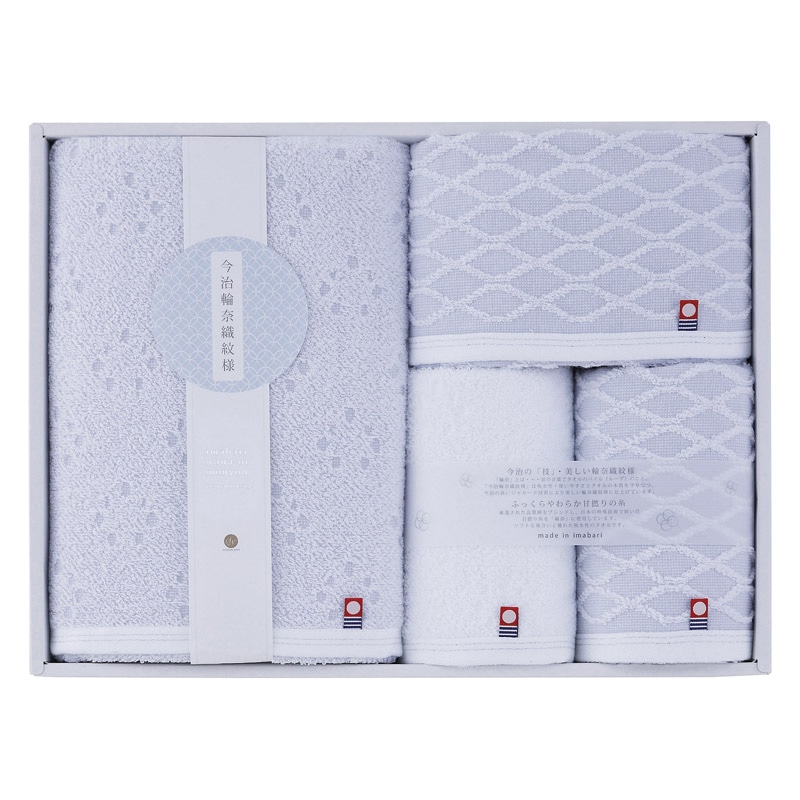 今治輪奈織紋様 あられ&つなぎ タオルセット /プレゼント ギフト タオル 日用品・ヘルスケア お歳暮 お年賀 クリスマス ギフト