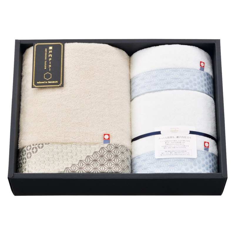 瀬戸内テーラー タオルセット ベージュ /プレゼント ギフト タオル 日用品・ヘルスケア お歳暮 お年賀 クリスマス ギフト