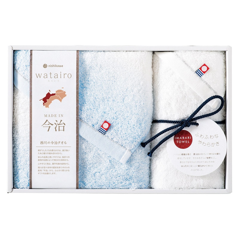 今治 わたいろ タオルギフト フェイス1P・ウォッシュタオル1P ブルー /プレゼント ギフト タオル 日用品・ヘルスケア お歳暮 お年賀 クリスマス ギフト