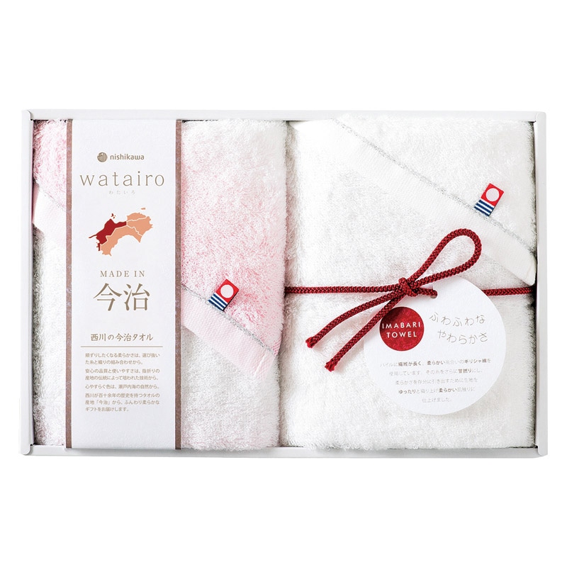今治 わたいろ タオルギフト フェイスタオル2P ピンク /プレゼント ギフト タオル 日用品・ヘルスケア お歳暮 お年賀 クリスマス ギフト