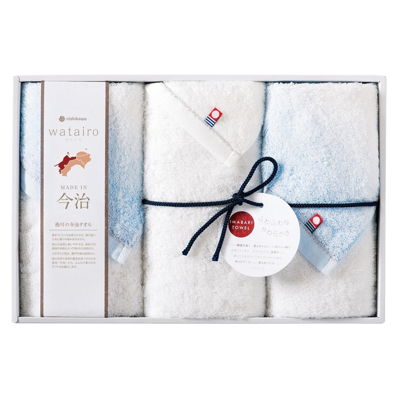 今治 わたいろ タオルギフト フェイスタオル3P ブルー ／プレゼント ギフト タオル 日用品・ヘルスケア お歳暮 お年賀 クリスマス ギフト