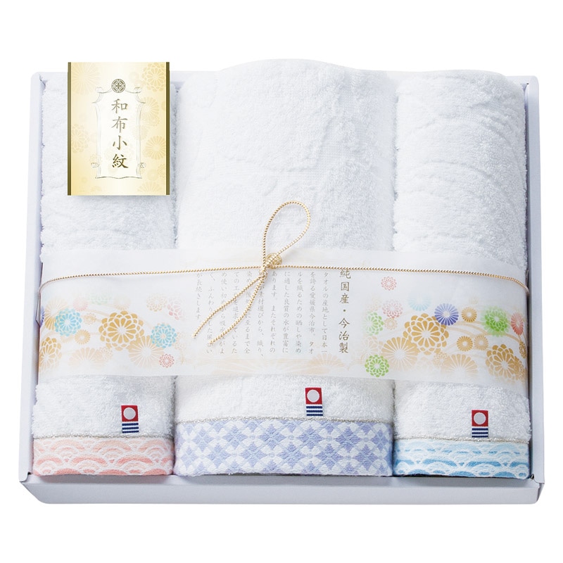 和布小紋 バス1P･フェイスタオル2P ／プレゼント ギフト タオル 日用品・ヘルスケア お歳暮 お年賀 クリスマス ギフト