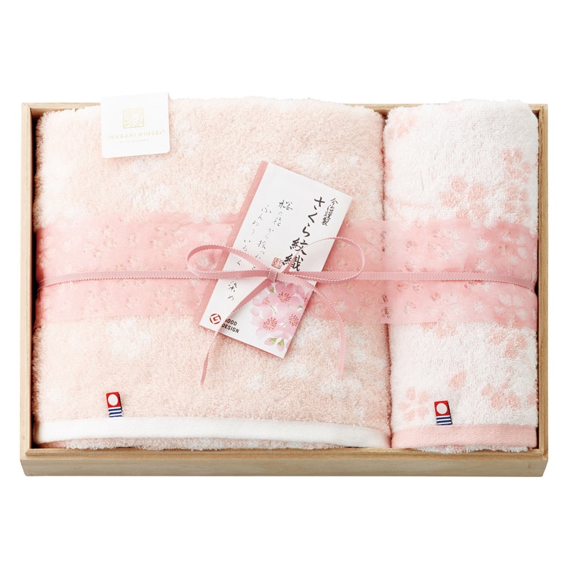 今治謹製 さくら紋織 木箱入り桜染めバス1P・フェイスタオル1P /プレゼント ギフト タオル 日用品・ヘルスケア お歳暮 お年賀 クリスマス ギフト