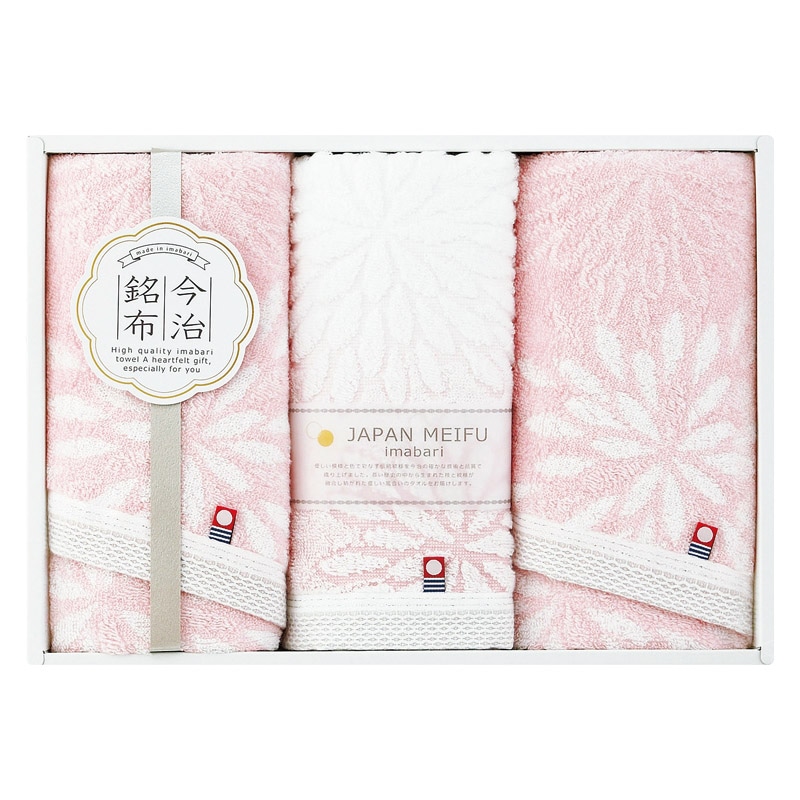 今治 花衣(はなごろも) フェイスタオル3P ピンク ／プレゼント ギフト タオル 日用品・ヘルスケア お歳暮 お年賀 クリスマス ギフト