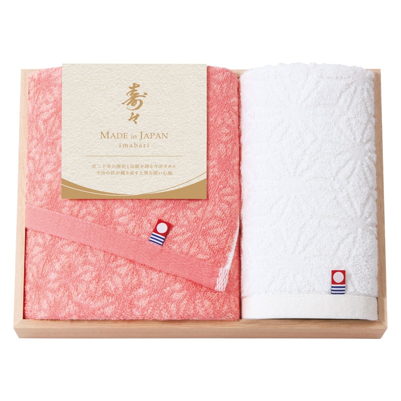 寿々～じゅじゅ～ 日本製 愛媛今治 木箱入りフェイス1P･ハンドタオル1P ／プレゼント ギフト タオル 日用品・ヘルスケア お歳暮 お年賀 クリスマス ギフト