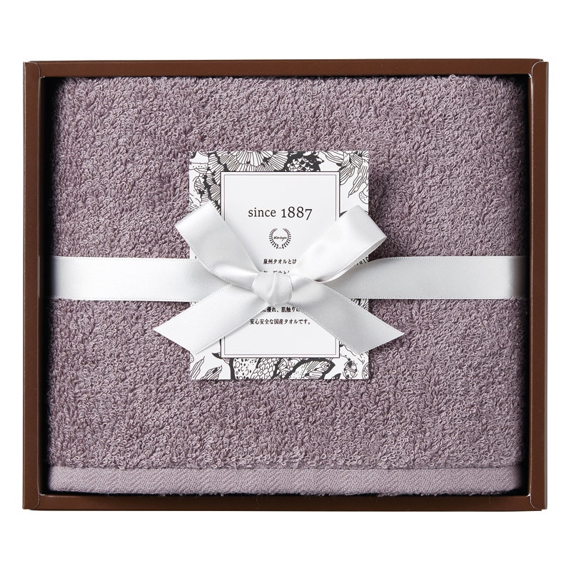 OUCHI TSUKAI スリムバスタオル チャコールブラウン ／プレゼント ギフト タオル 日用品・ヘルスケア お歳暮 お年賀 クリスマス ギフト