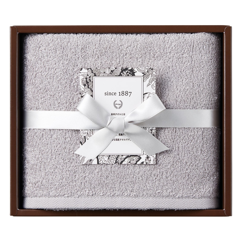 OUCHI TSUKAI スリムバスタオル シアーグレー ／プレゼント ギフト タオル 日用品・ヘルスケア お歳暮 お年賀 クリスマス ギフト