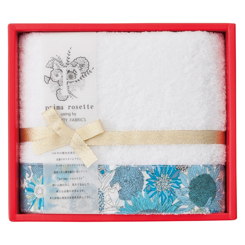 prima rosette using by LIBERTY FABRICS フェイスタオル ブルー ／プレゼント ギフト タオル 日用品・ヘルスケア お歳暮 お年賀 クリスマス ギフト