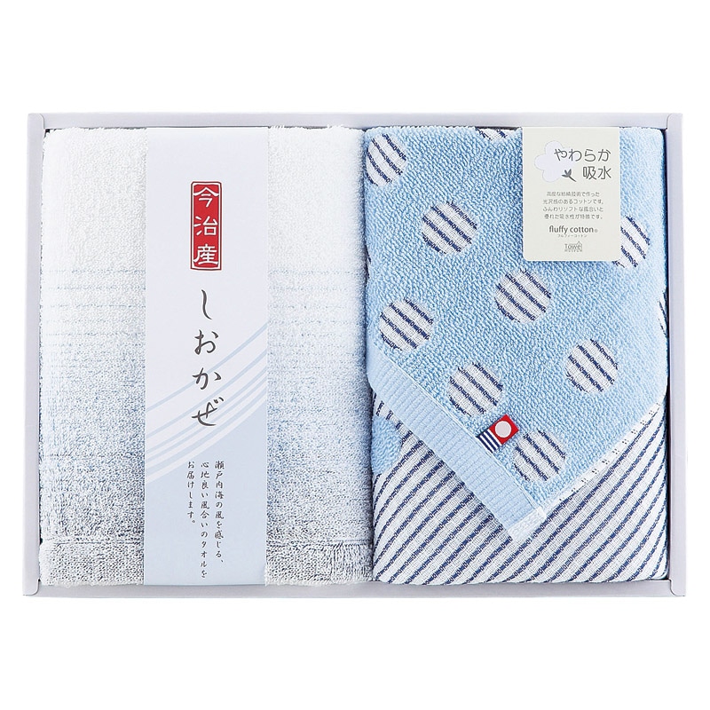 今治タオル しおかぜ フェイス1P・ウォッシュタオル1P /プレゼント ギフト タオル 日用品・ヘルスケア お歳暮 お年賀 クリスマス ギフト