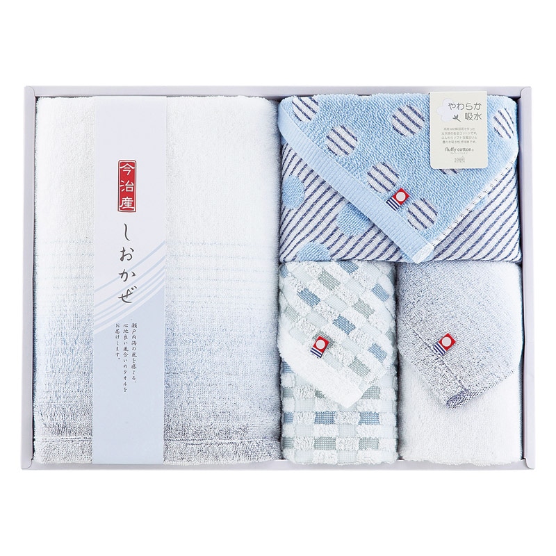 今治タオル しおかぜ タオルセット ／プレゼント ギフト タオル 日用品・ヘルスケア お歳暮 お年賀 クリスマス ギフト